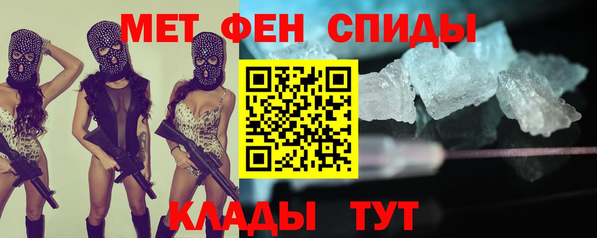 Амфетамин Розовый Большой Камень