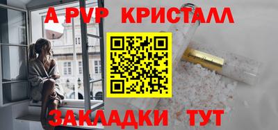 мдма Шелехов