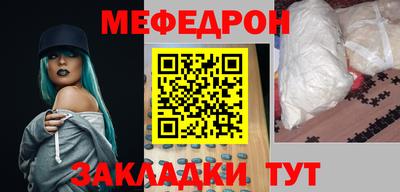 мдма Шелехов
