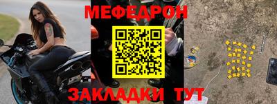 крисы Шебекино
