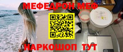 мдма Шелехов