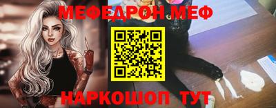 мдма Шелехов