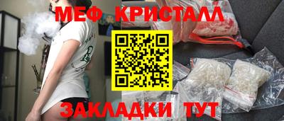 мдма Шелехов
