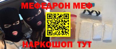 крисы Шебекино