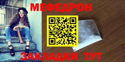 крисы Шебекино
