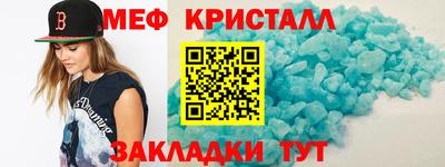 мдма Шелехов
