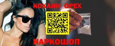 jwh Шахты