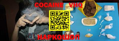 крисы Шебекино