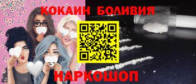 крисы Шебекино