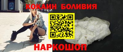 мдма Шелехов