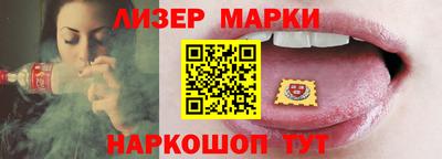 крисы Шебекино