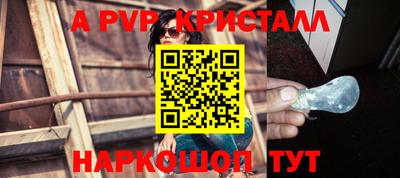 мдма Шелехов