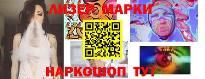 крисы Шебекино
