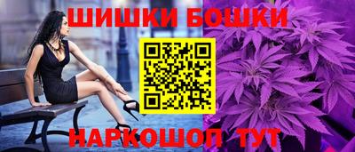 мдма Шелехов