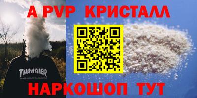 мдма Шелехов