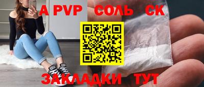 мдма Шелехов