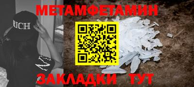 крисы Шебекино