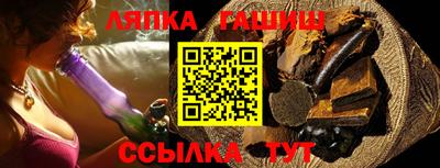 крисы Шебекино