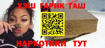 крисы Шебекино