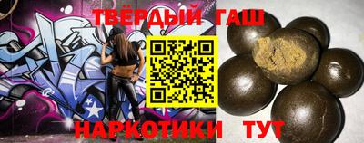 мдма Шелехов