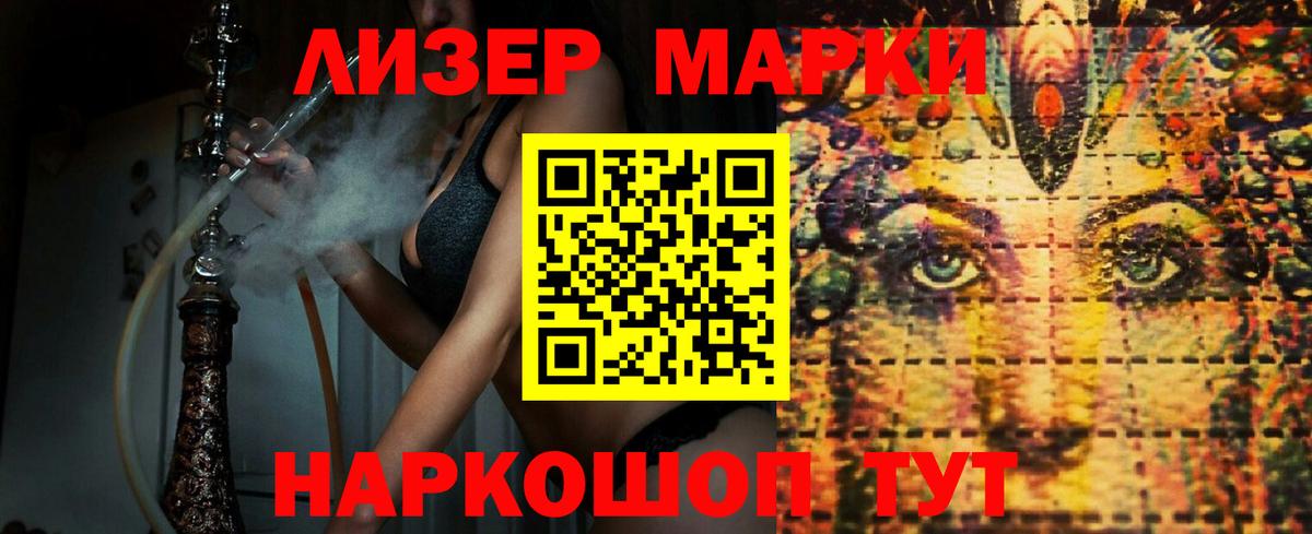 LSD-25 экстази кислота Большой Камень