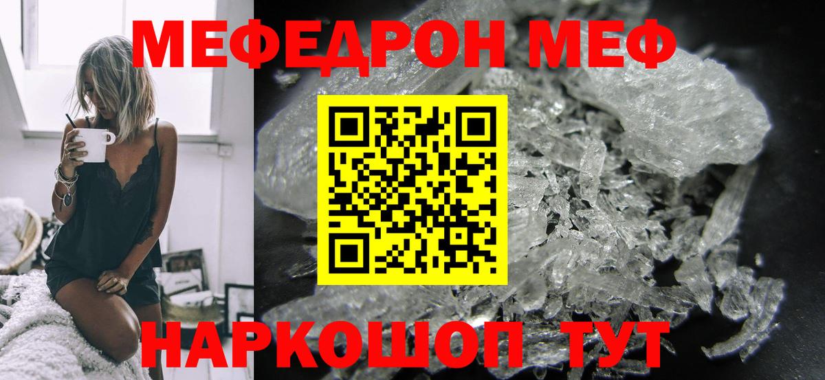 blacksprut tor  Мефедрон мука  Меф  Вход с VPN  Большой Камень  МЕФ 
