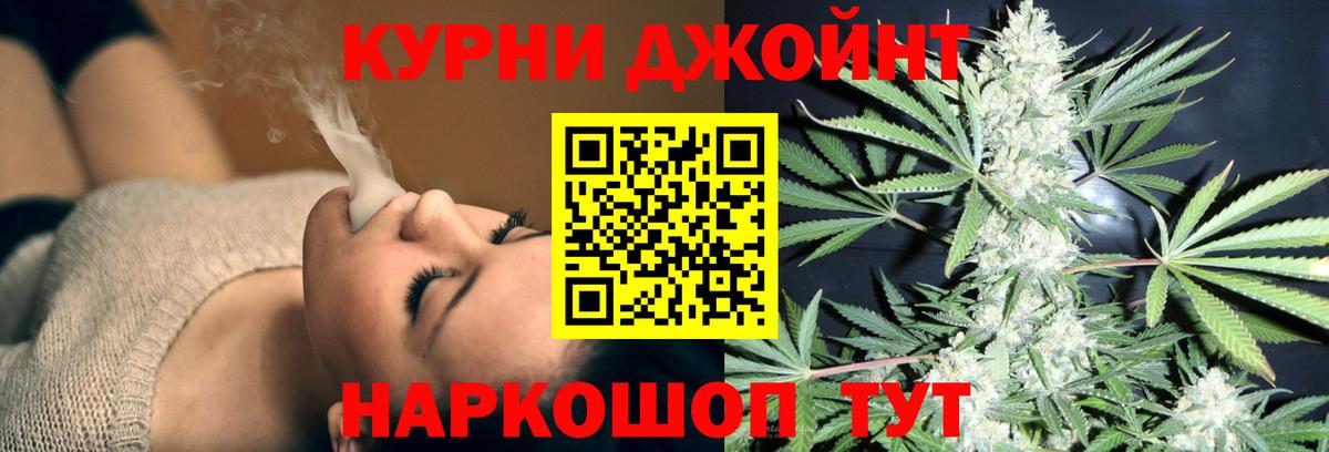 Большой Камень  Бошки марихуана MAZAR  Вход с VPN  Канабис семена  Бошки марихуана планчик 